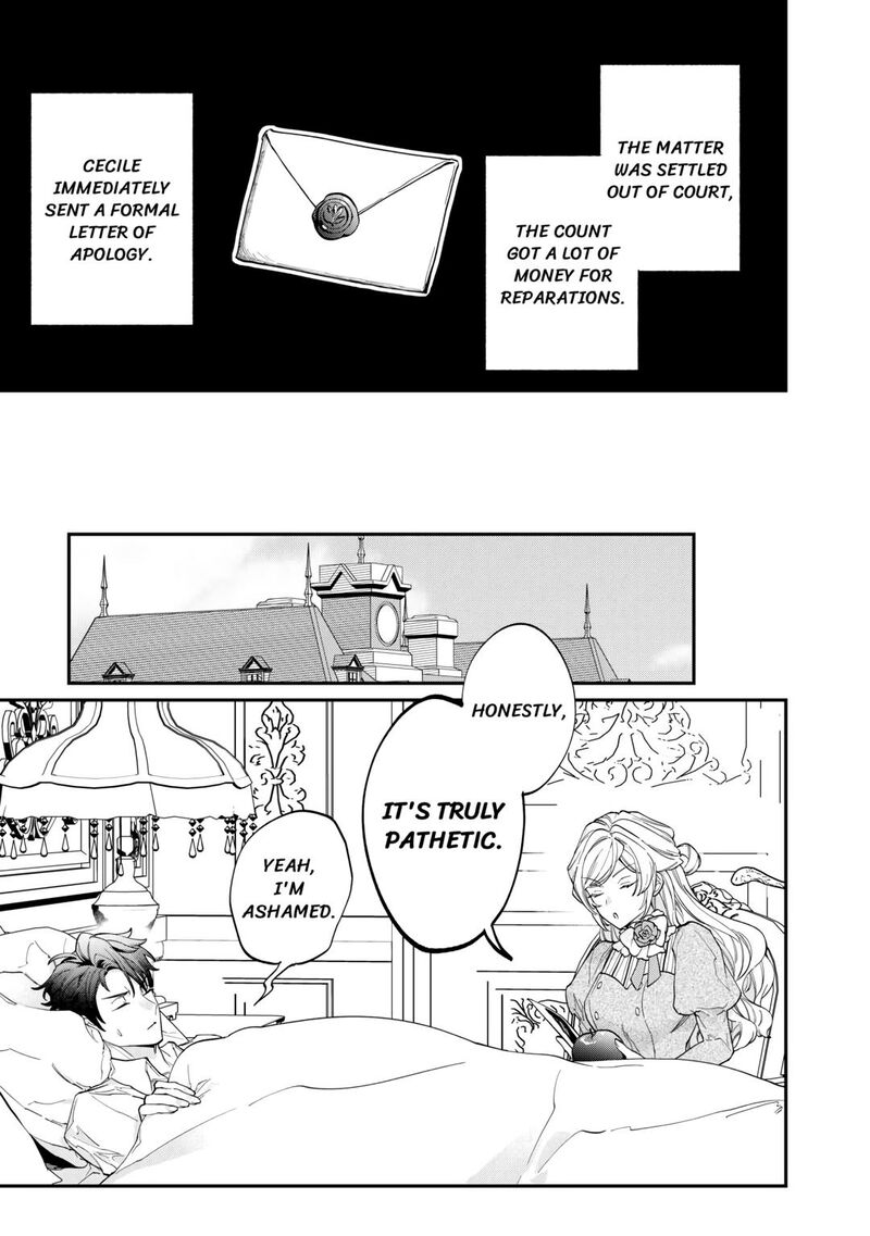 Karei Ni Rien Shite Misemasuwa Chapter 6 Page 27