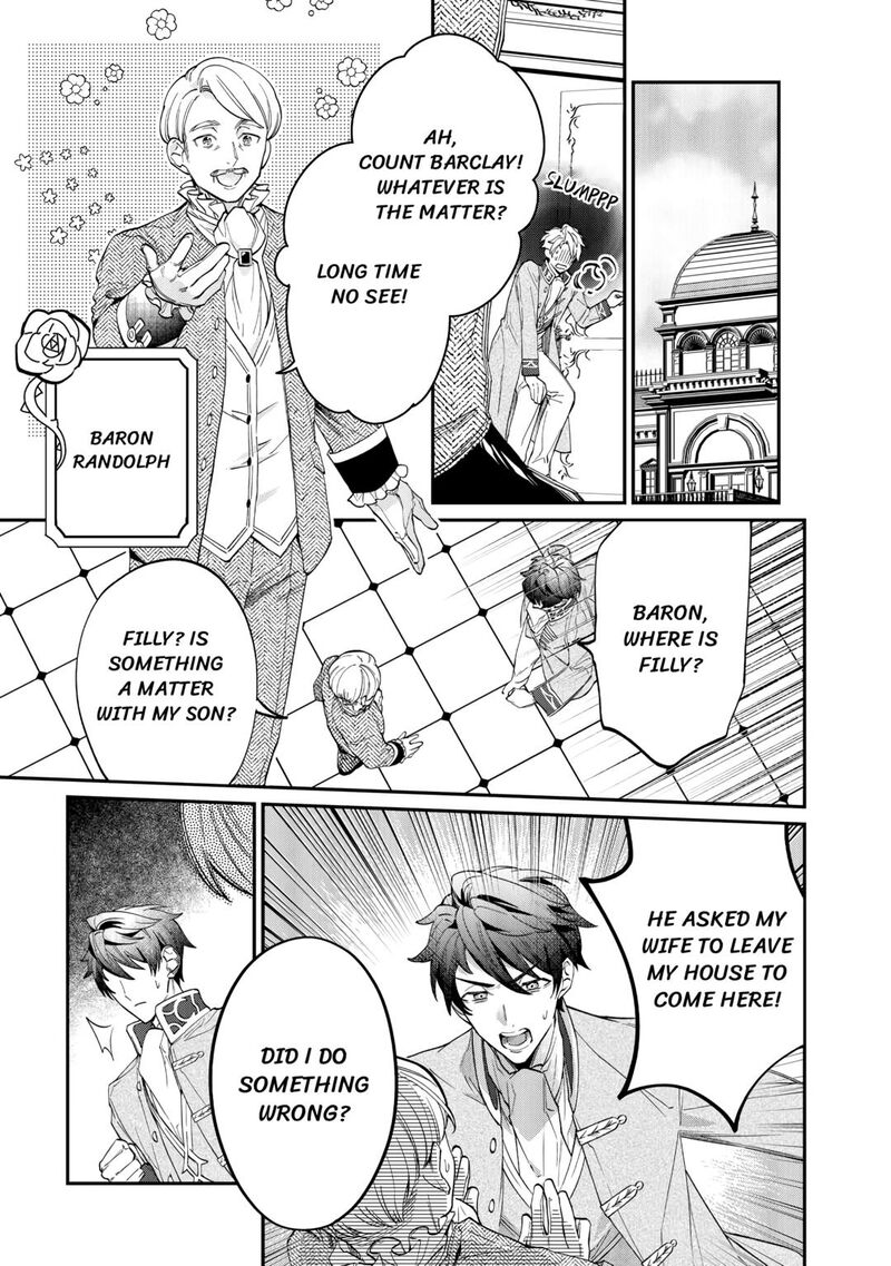 Karei Ni Rien Shite Misemasuwa Chapter 6 Page 3