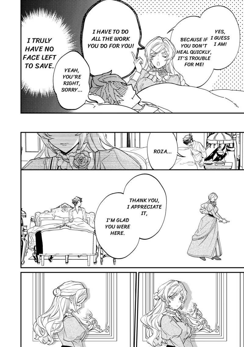 Karei Ni Rien Shite Misemasuwa Chapter 6 Page 30