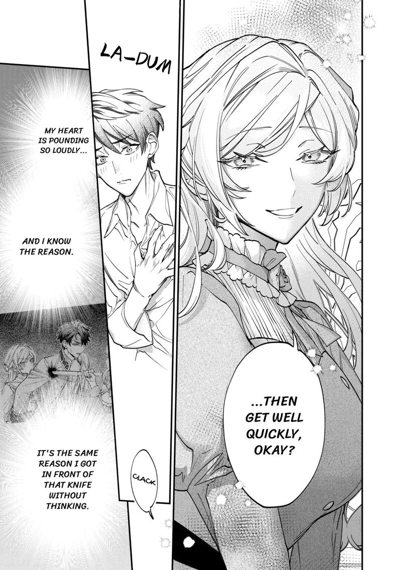 Karei Ni Rien Shite Misemasuwa Chapter 6 Page 31