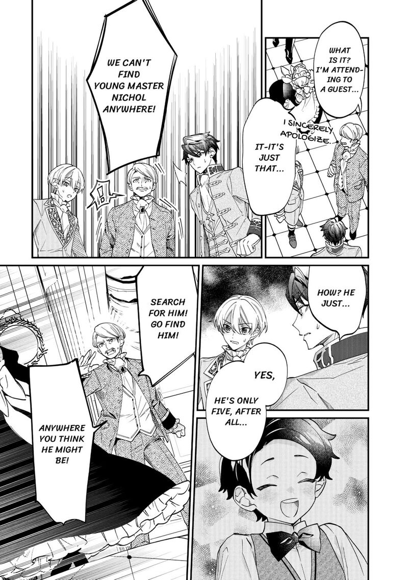 Karei Ni Rien Shite Misemasuwa Chapter 6 Page 5