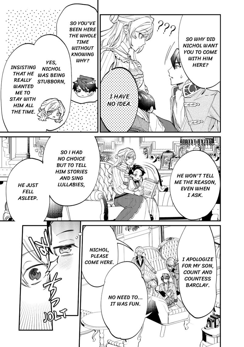 Karei Ni Rien Shite Misemasuwa Chapter 6 Page 7