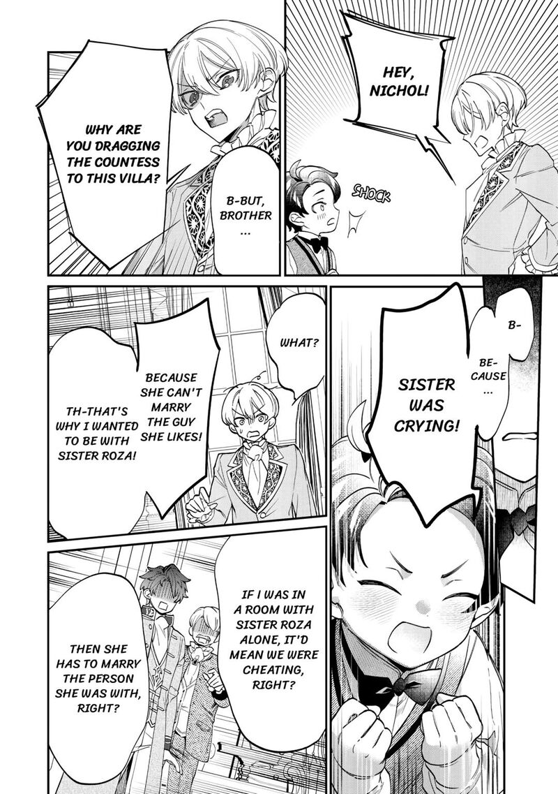 Karei Ni Rien Shite Misemasuwa Chapter 6 Page 8