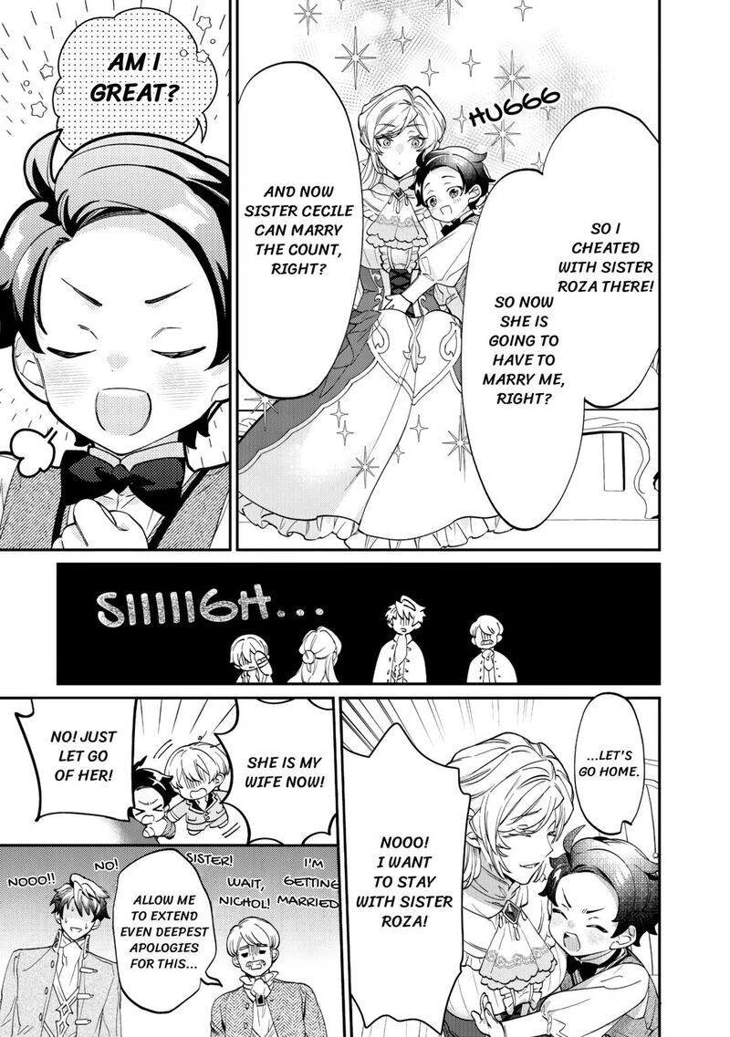 Karei Ni Rien Shite Misemasuwa Chapter 6 Page 9