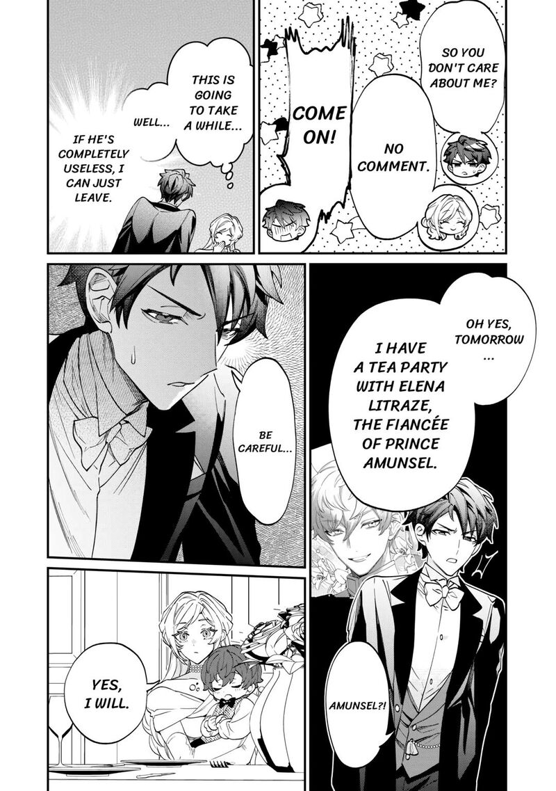 Karei Ni Rien Shite Misemasuwa Chapter 7 Page 10