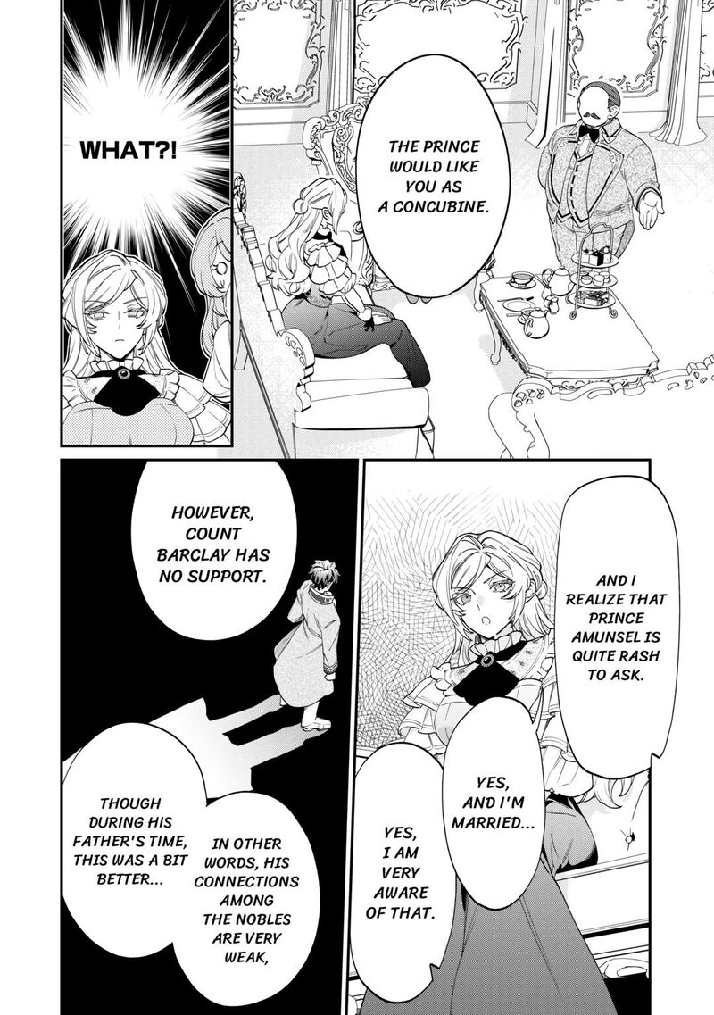 Karei Ni Rien Shite Misemasuwa Chapter 7 Page 16