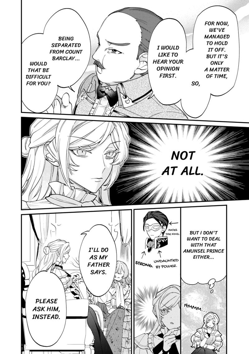 Karei Ni Rien Shite Misemasuwa Chapter 7 Page 18