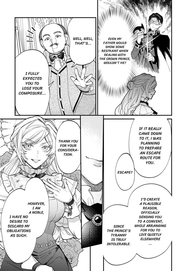 Karei Ni Rien Shite Misemasuwa Chapter 7 Page 19