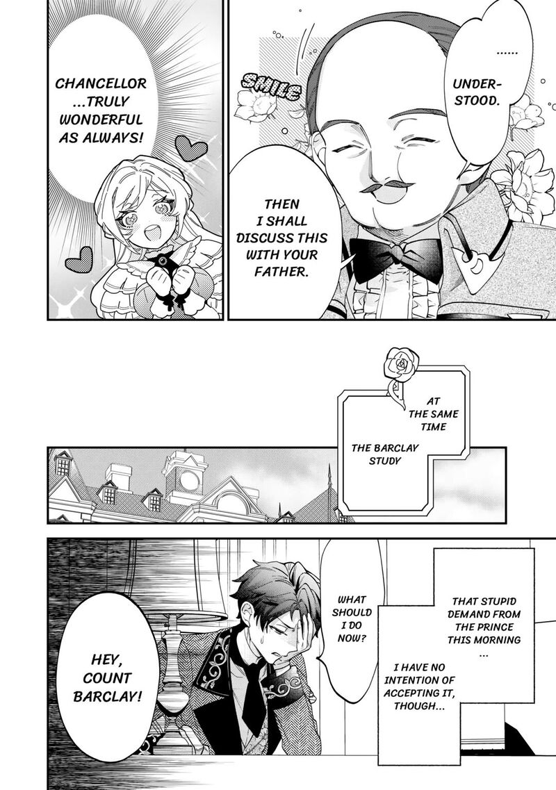 Karei Ni Rien Shite Misemasuwa Chapter 7 Page 20