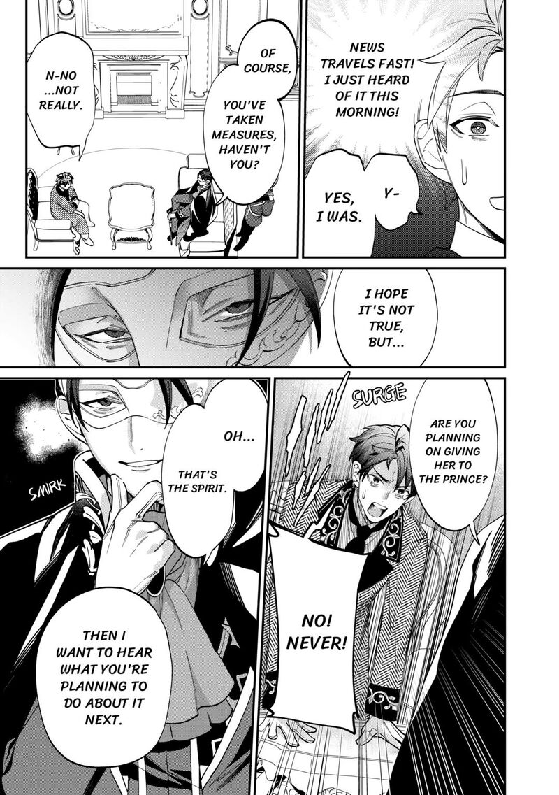 Karei Ni Rien Shite Misemasuwa Chapter 7 Page 25