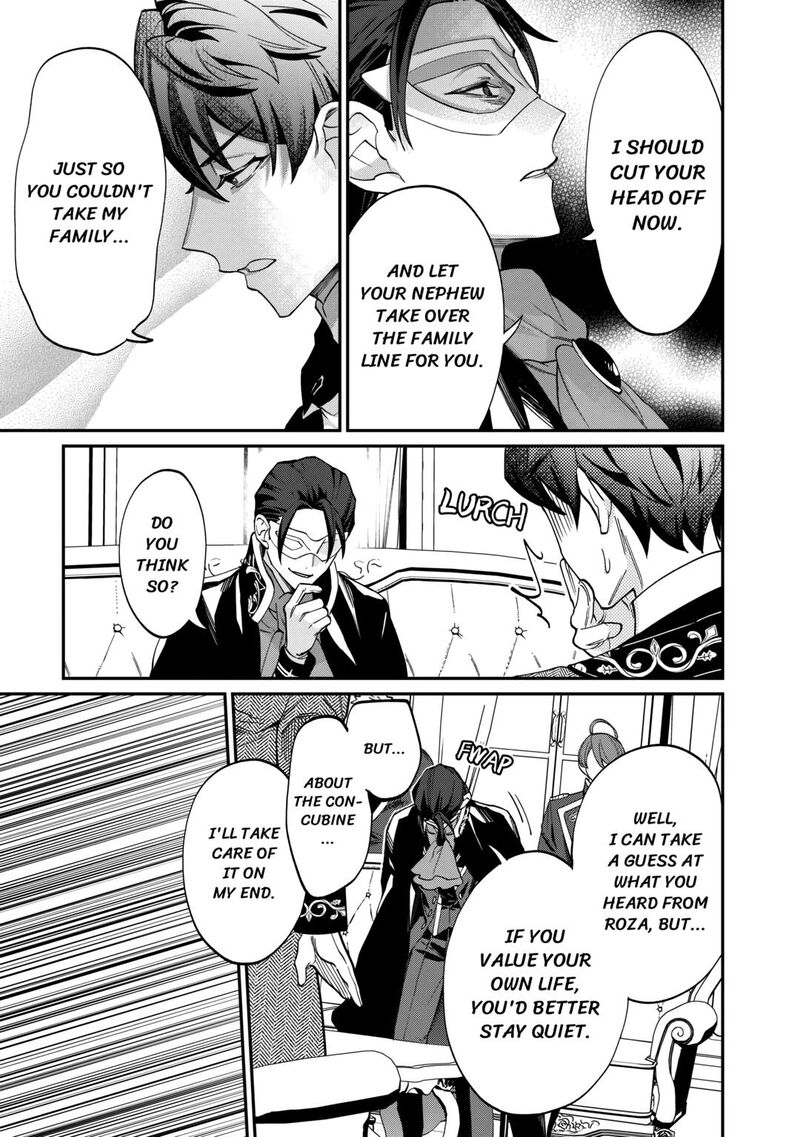 Karei Ni Rien Shite Misemasuwa Chapter 7 Page 27