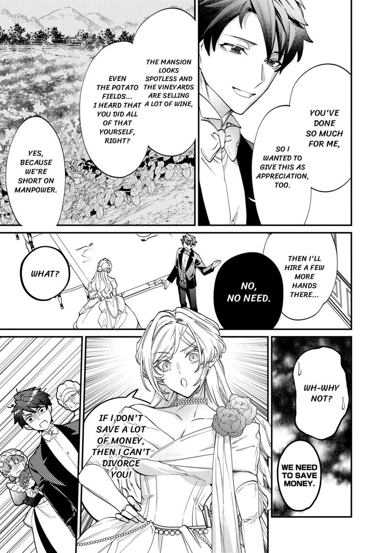 Karei Ni Rien Shite Misemasuwa Chapter 7 Page 3