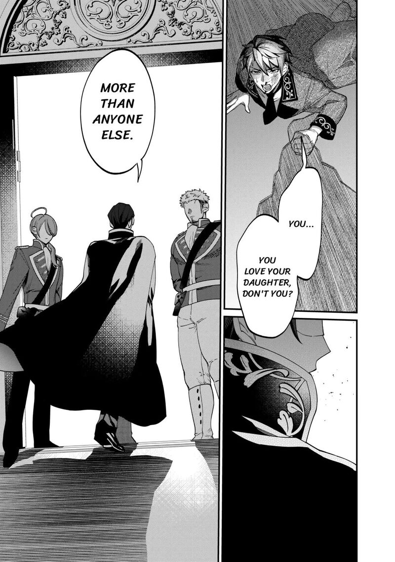 Karei Ni Rien Shite Misemasuwa Chapter 7 Page 31