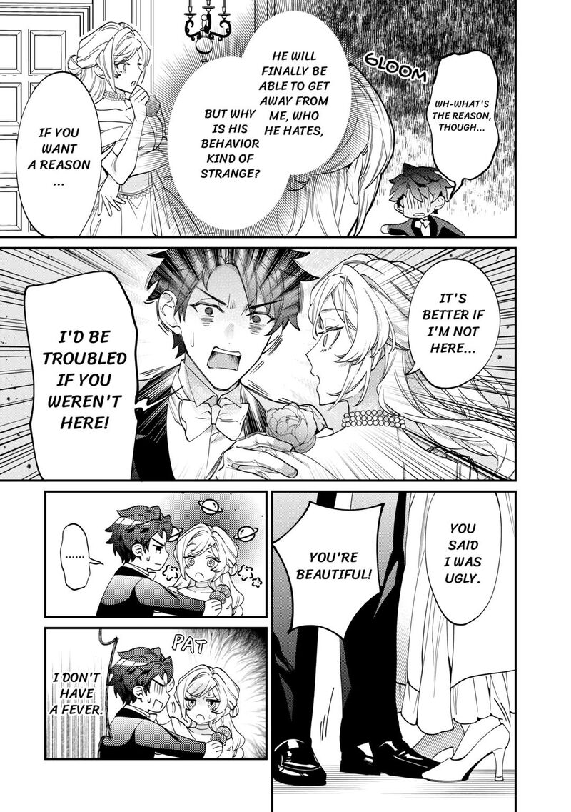 Karei Ni Rien Shite Misemasuwa Chapter 7 Page 5