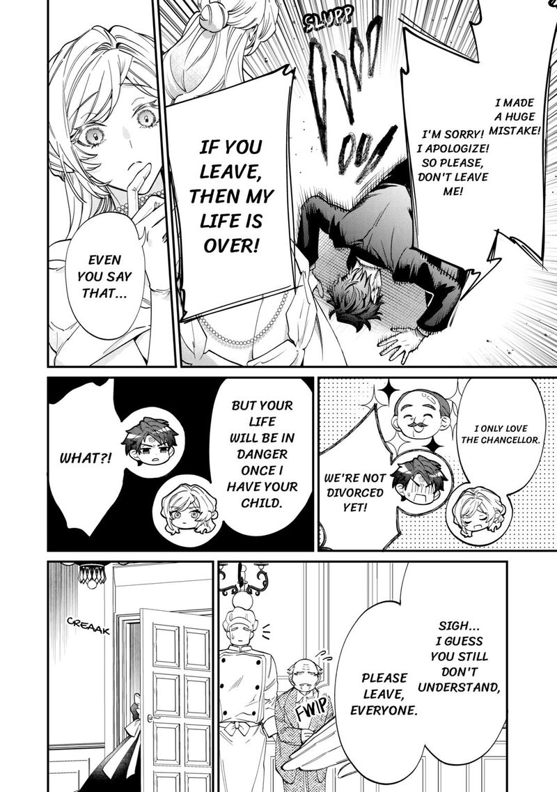 Karei Ni Rien Shite Misemasuwa Chapter 7 Page 6