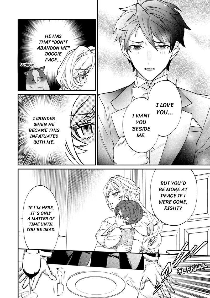 Karei Ni Rien Shite Misemasuwa Chapter 7 Page 8