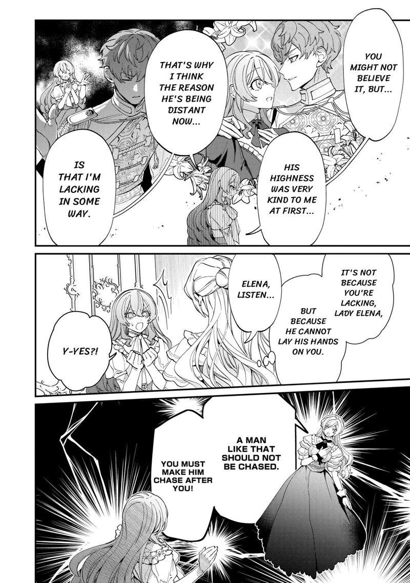 Karei Ni Rien Shite Misemasuwa Chapter 8 Page 10