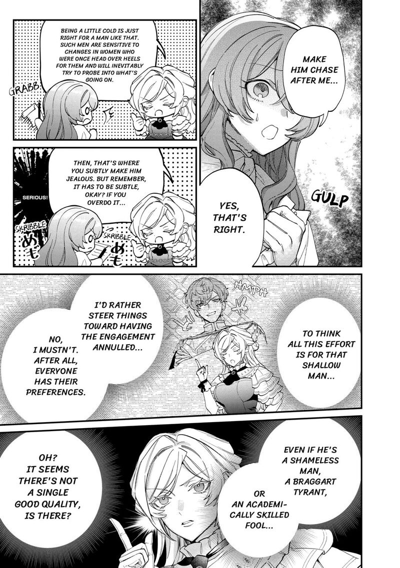 Karei Ni Rien Shite Misemasuwa Chapter 8 Page 11