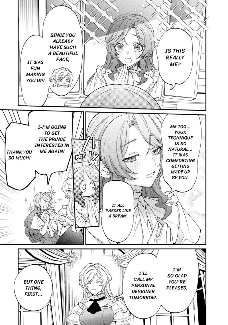 Karei Ni Rien Shite Misemasuwa Chapter 8 Page 15