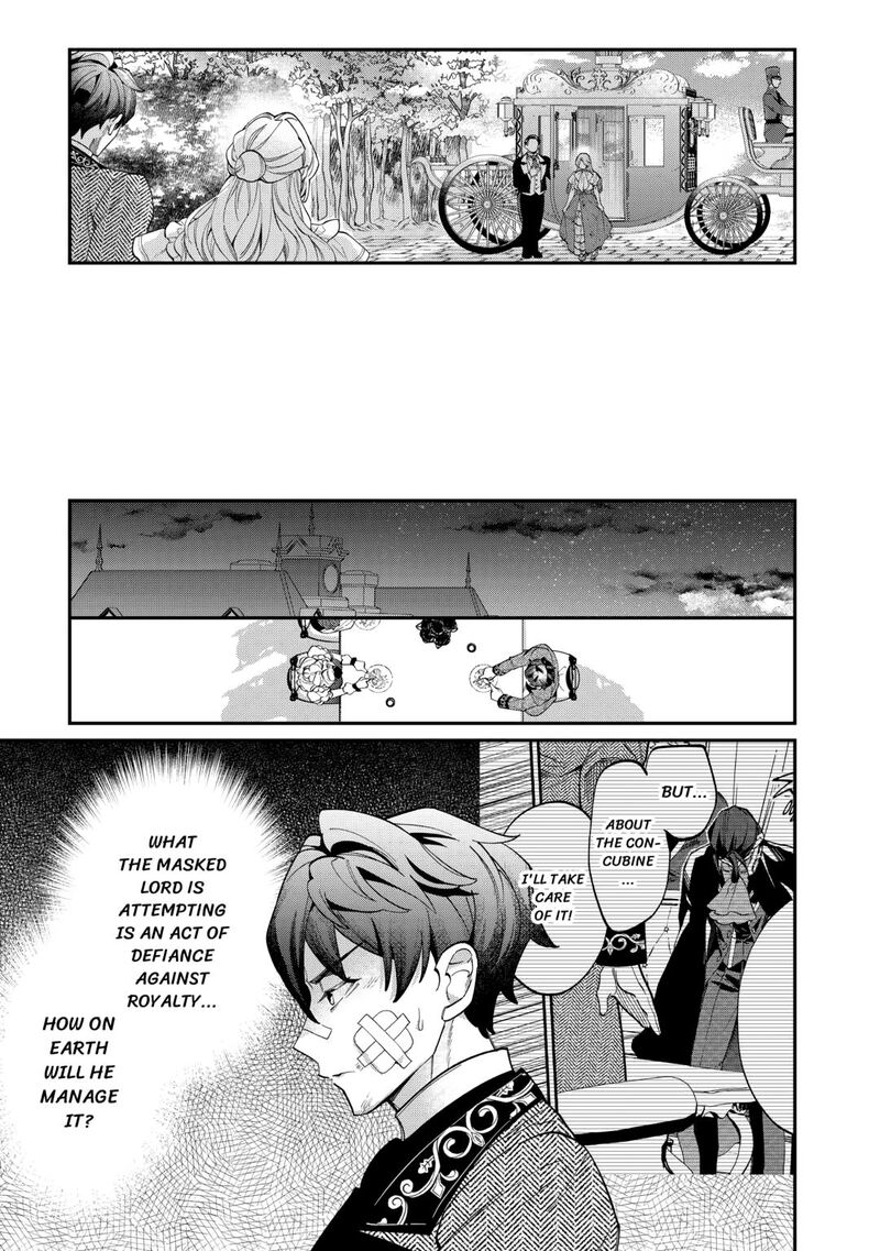 Karei Ni Rien Shite Misemasuwa Chapter 8 Page 17