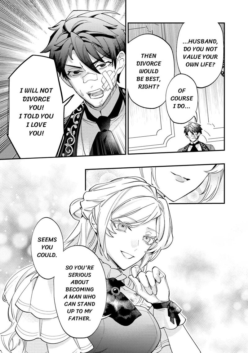 Karei Ni Rien Shite Misemasuwa Chapter 8 Page 23