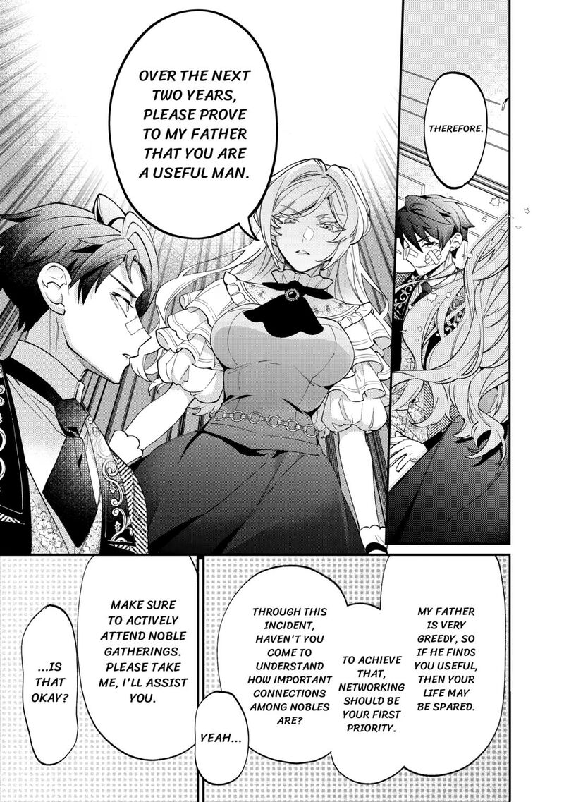 Karei Ni Rien Shite Misemasuwa Chapter 8 Page 25