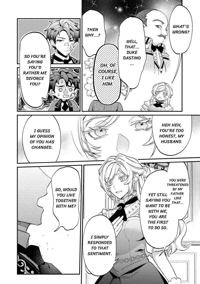 Karei Ni Rien Shite Misemasuwa Chapter 8 Page 26