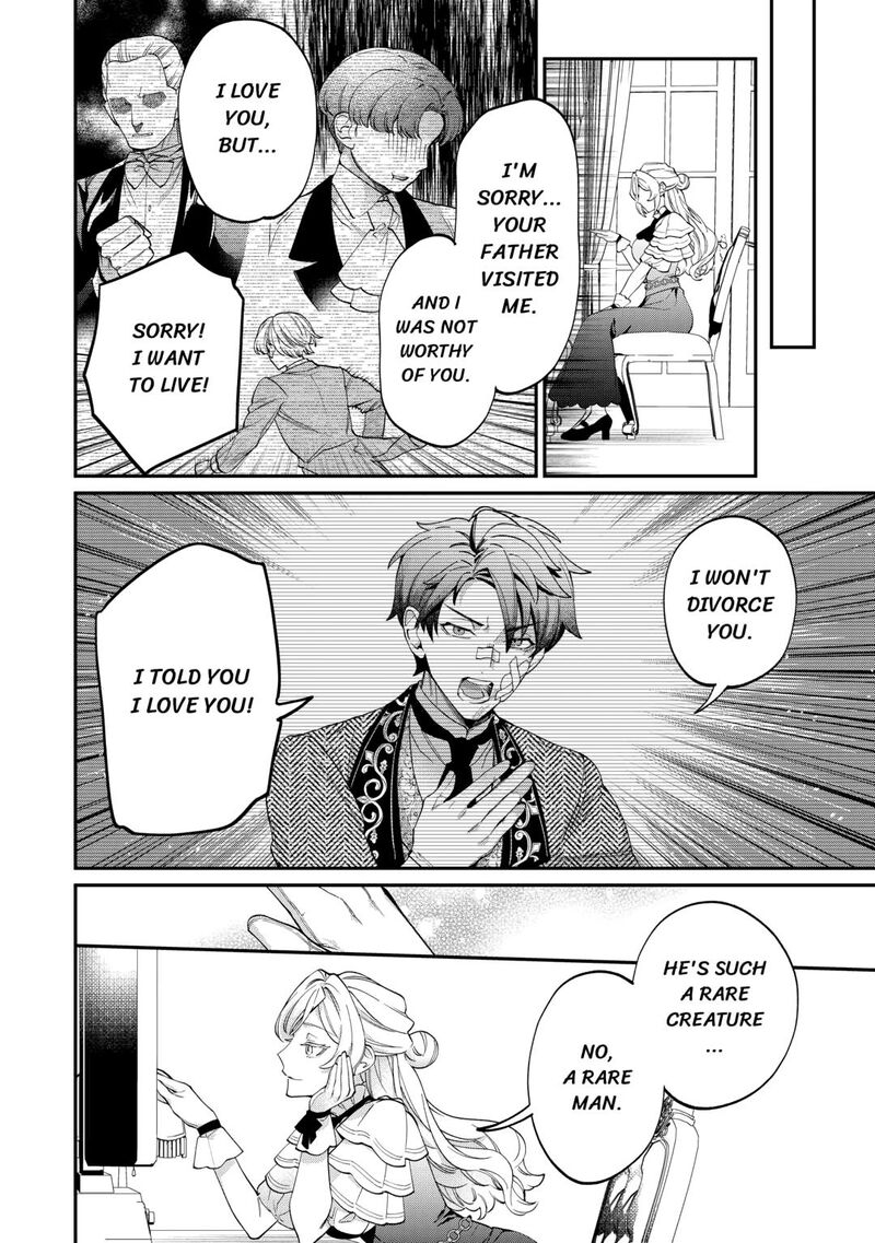 Karei Ni Rien Shite Misemasuwa Chapter 8 Page 28