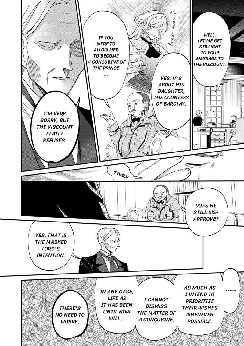 Karei Ni Rien Shite Misemasuwa Chapter 8 Page 32