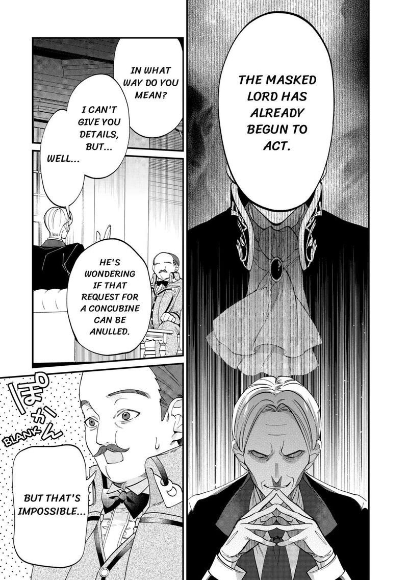 Karei Ni Rien Shite Misemasuwa Chapter 8 Page 33