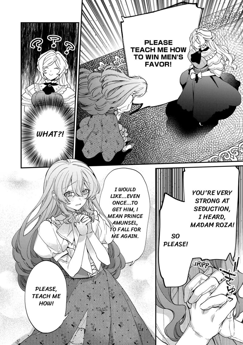 Karei Ni Rien Shite Misemasuwa Chapter 8 Page 8