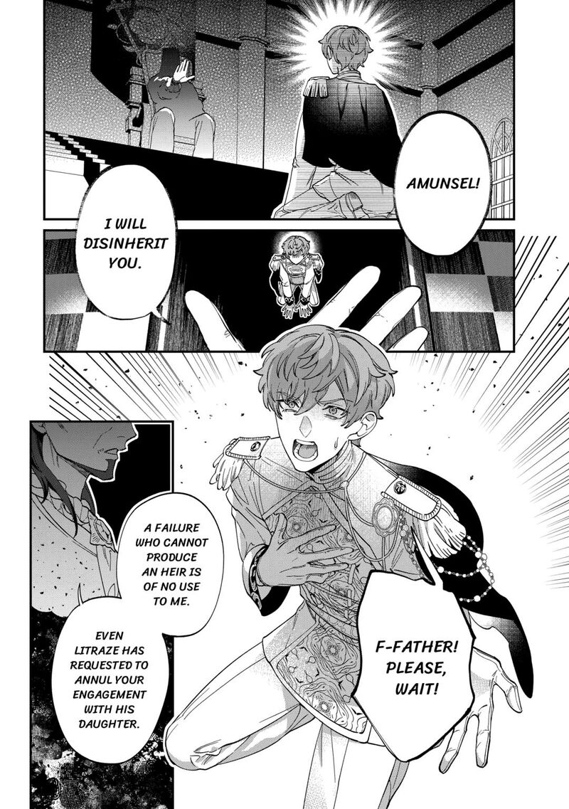 Karei Ni Rien Shite Misemasuwa Chapter 9 Page 11