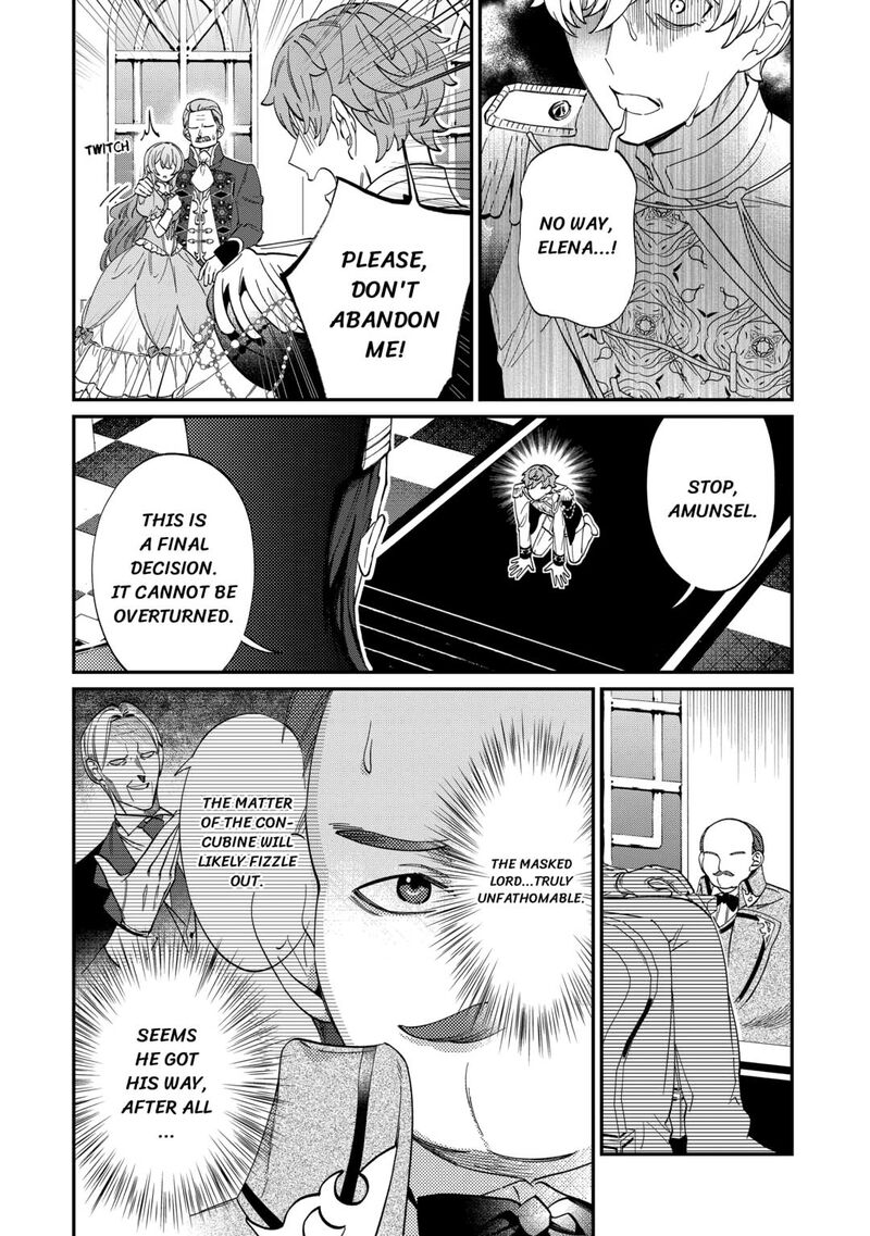 Karei Ni Rien Shite Misemasuwa Chapter 9 Page 12