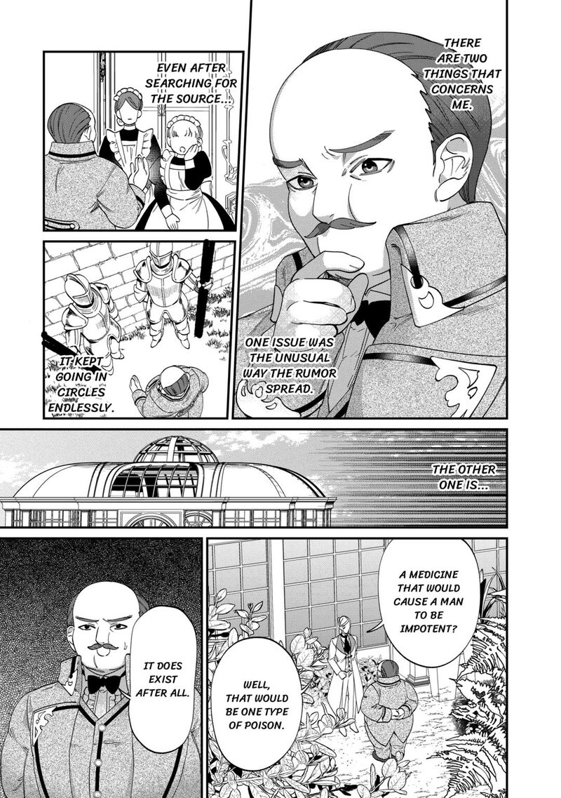 Karei Ni Rien Shite Misemasuwa Chapter 9 Page 13