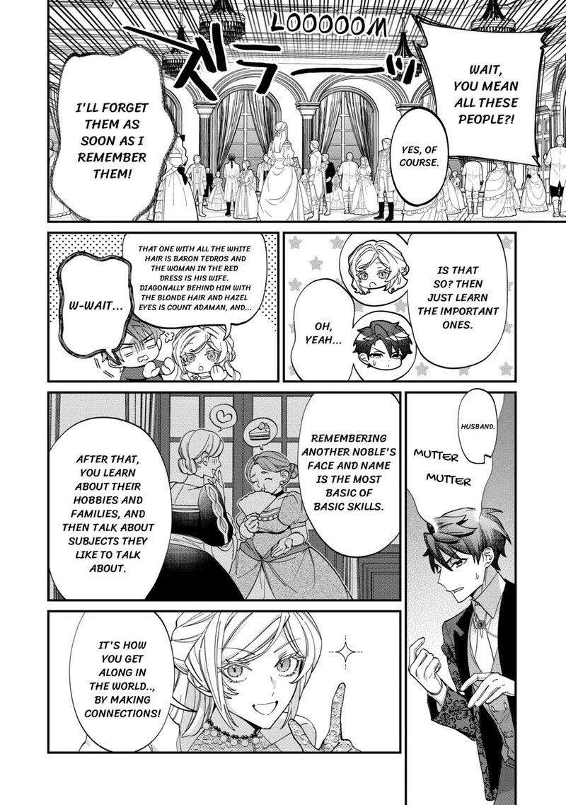 Karei Ni Rien Shite Misemasuwa Chapter 9 Page 18