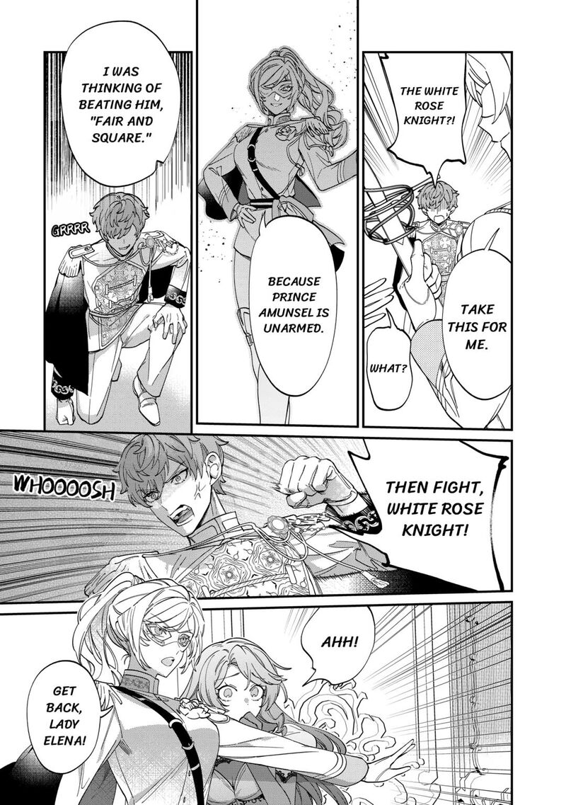 Karei Ni Rien Shite Misemasuwa Chapter 9 Page 7