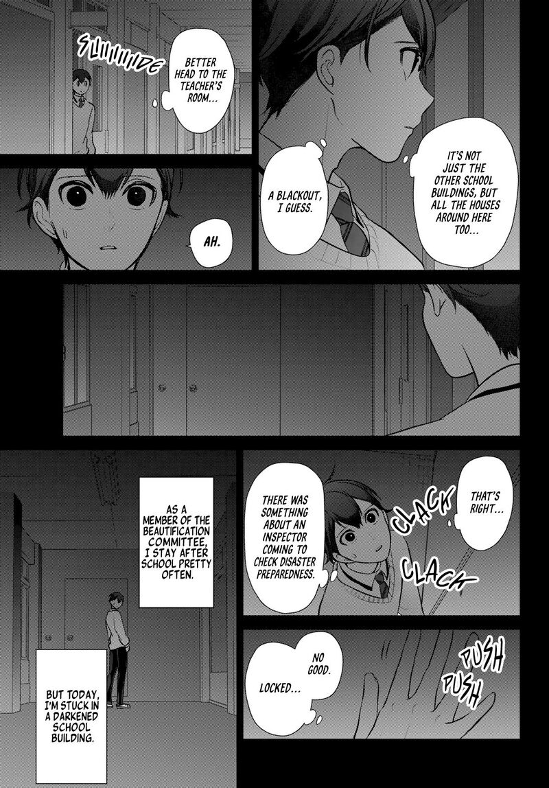 Kareshi Tokidoki Kanojo Chapter 1 Page 13