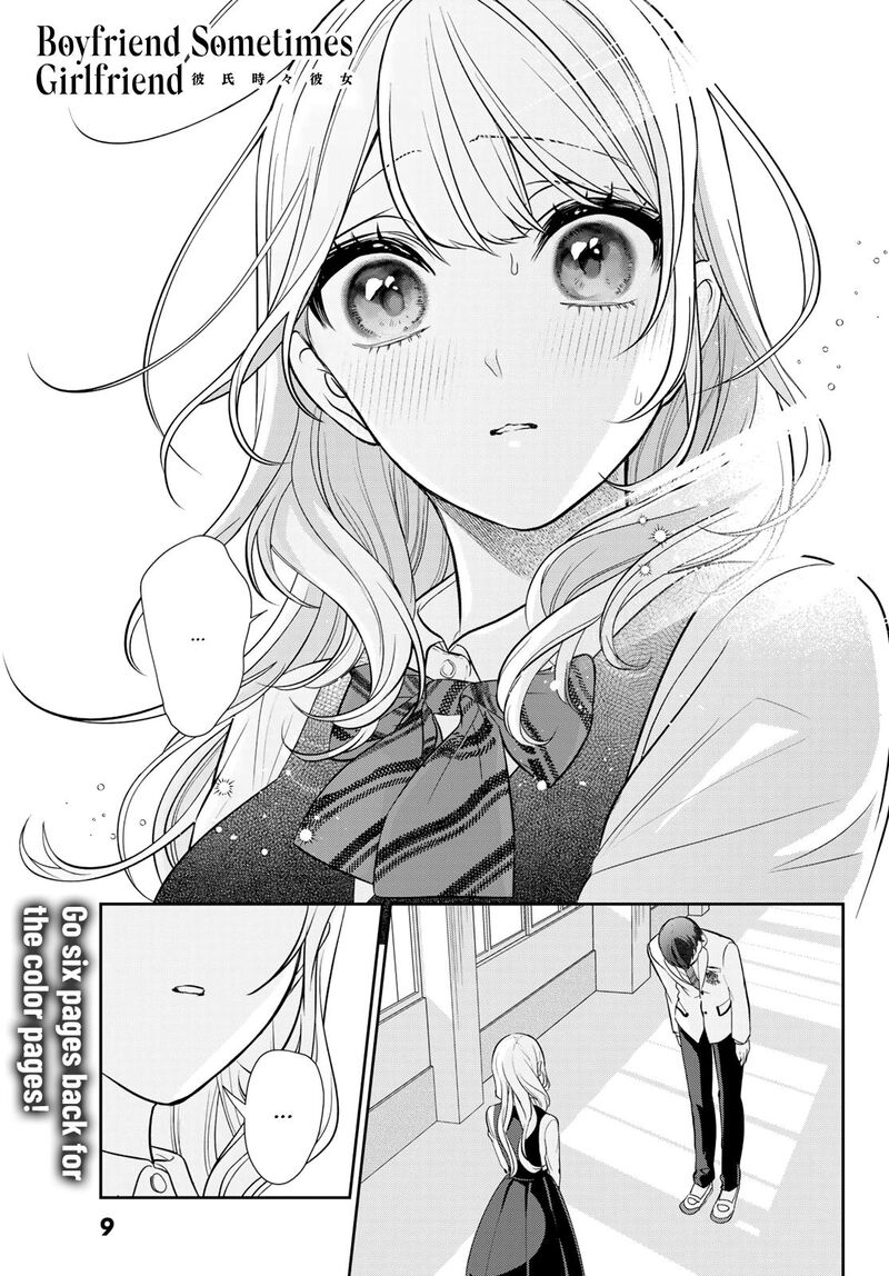 Kareshi Tokidoki Kanojo Chapter 1 Page 5