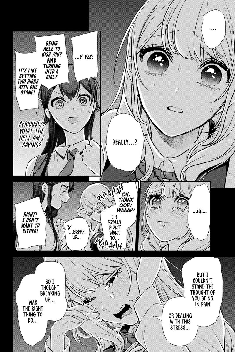 Kareshi Tokidoki Kanojo Chapter 3 Page 4