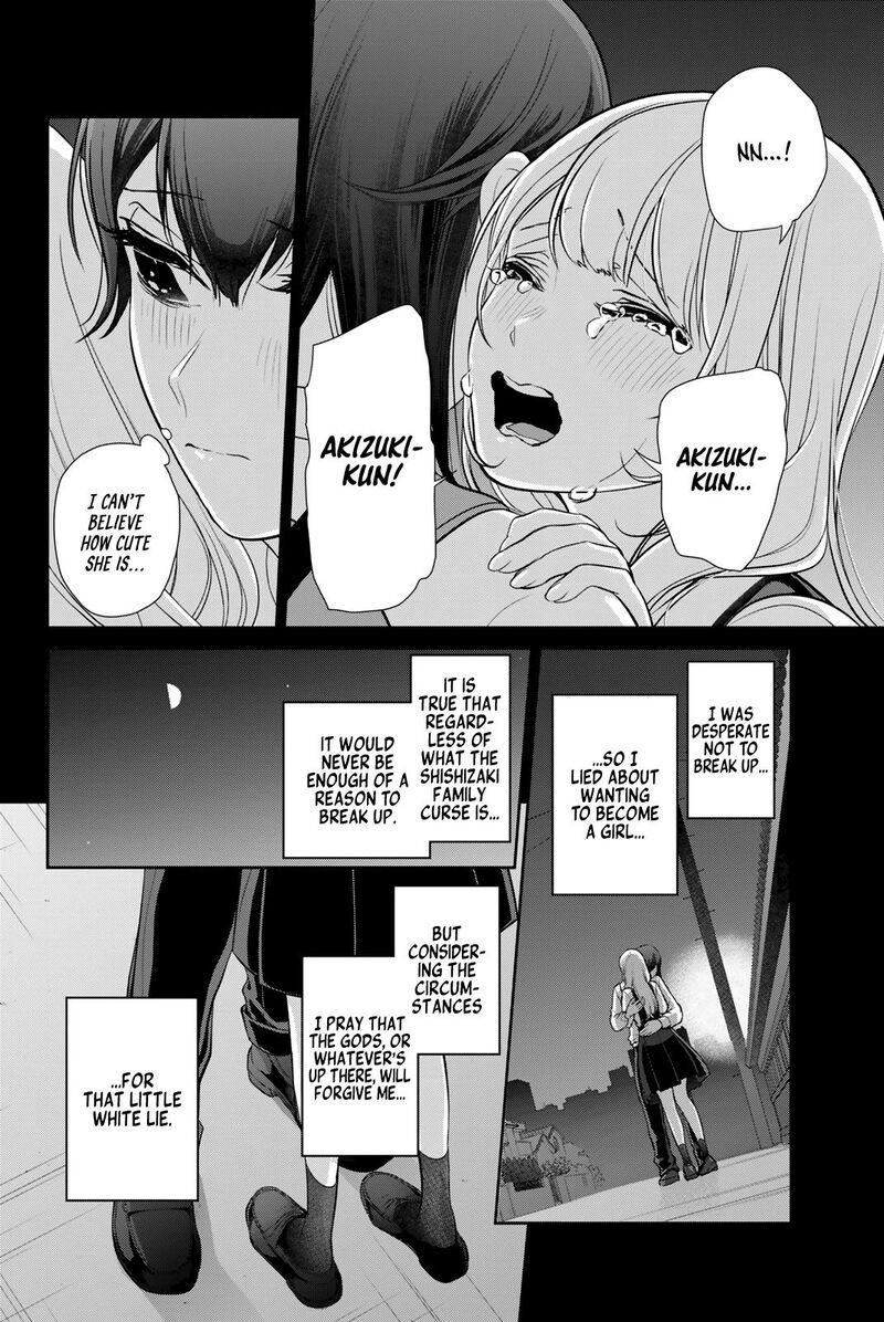 Kareshi Tokidoki Kanojo Chapter 3 Page 6