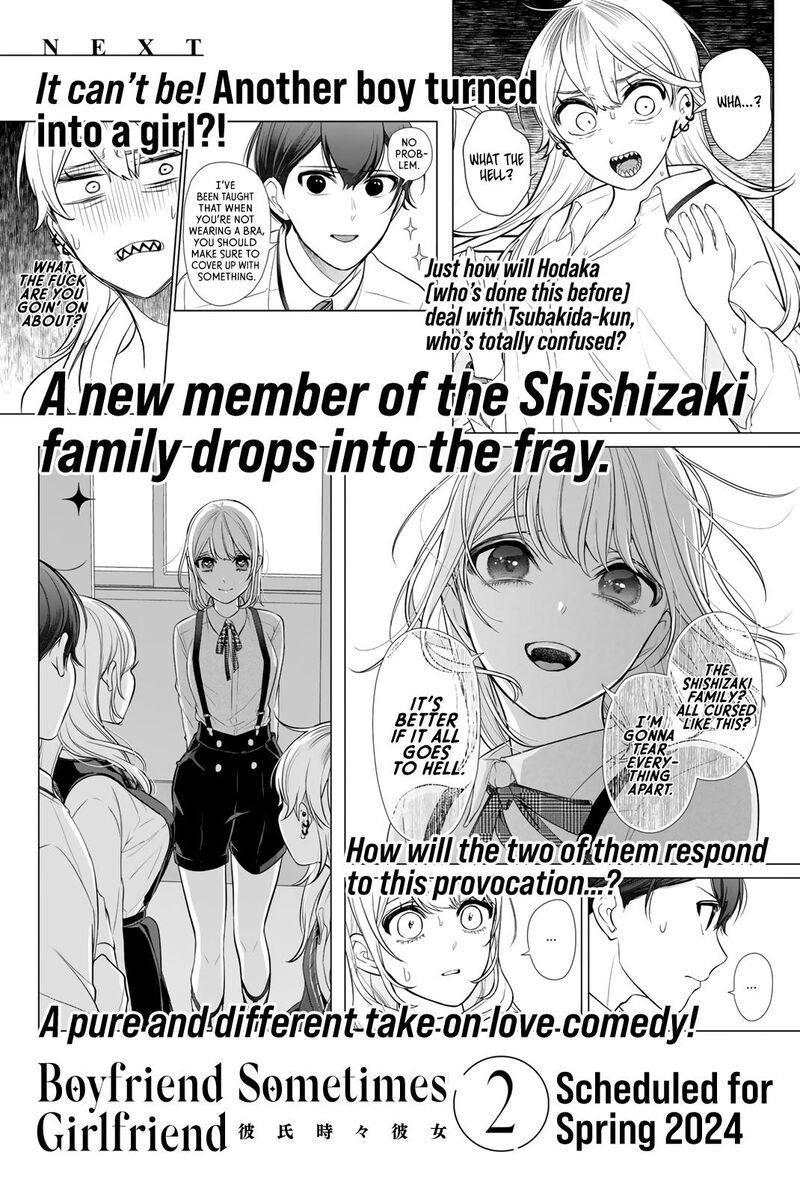 Kareshi Tokidoki Kanojo Chapter 3e Page 6