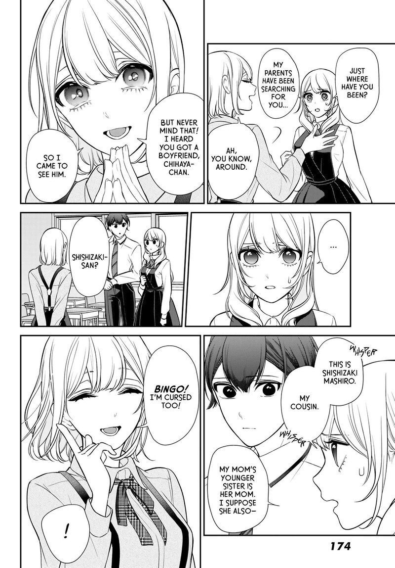 Kareshi Tokidoki Kanojo Chapter 4 Page 23