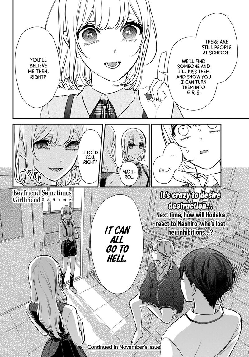 Kareshi Tokidoki Kanojo Chapter 4 Page 27