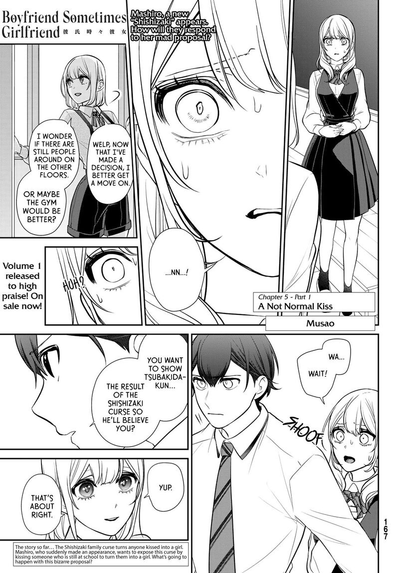 Kareshi Tokidoki Kanojo Chapter 5a Page 1
