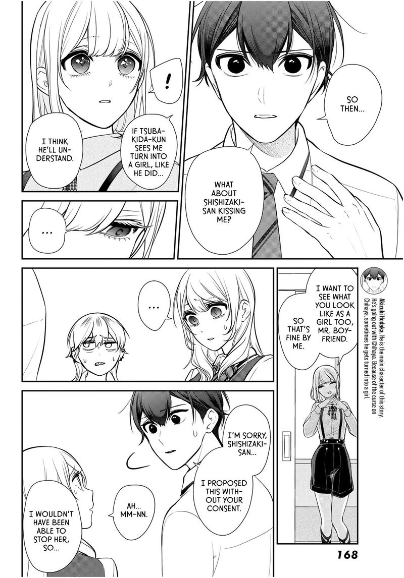 Kareshi Tokidoki Kanojo Chapter 5a Page 2