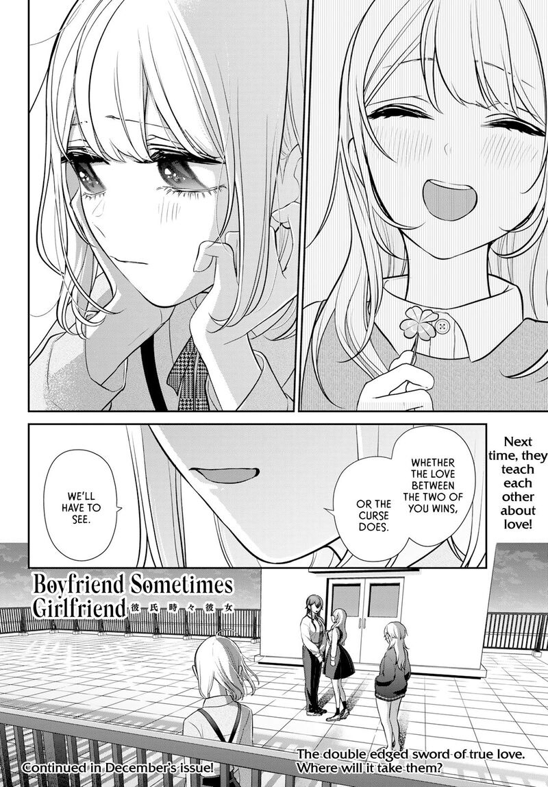 Kareshi Tokidoki Kanojo Chapter 5a Page 42