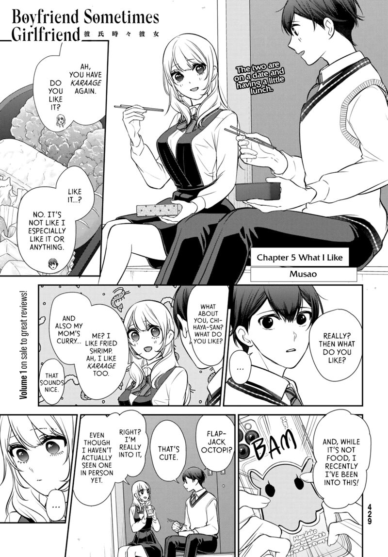 Kareshi Tokidoki Kanojo Chapter 5b Page 1
