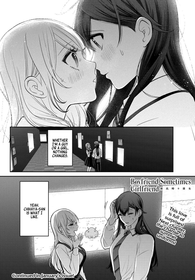 Kareshi Tokidoki Kanojo Chapter 5b Page 32