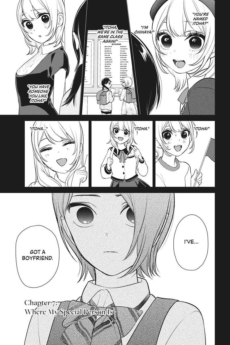 Kareshi Tokidoki Kanojo Chapter 7 Page 1