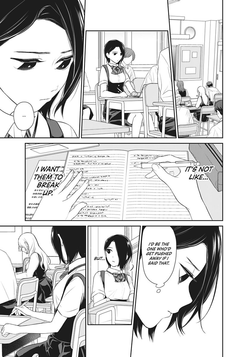 Kareshi Tokidoki Kanojo Chapter 7 Page 17